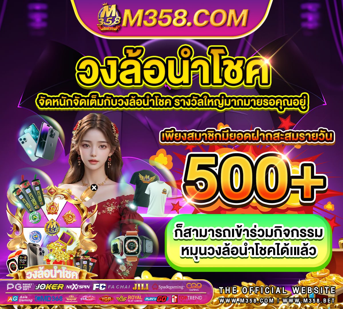 เกม ฟรี y8